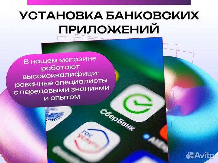 iPhone 12, 256 ГБ