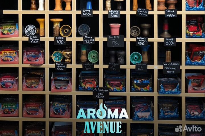 Aroma Avenue: высокое качество продукции