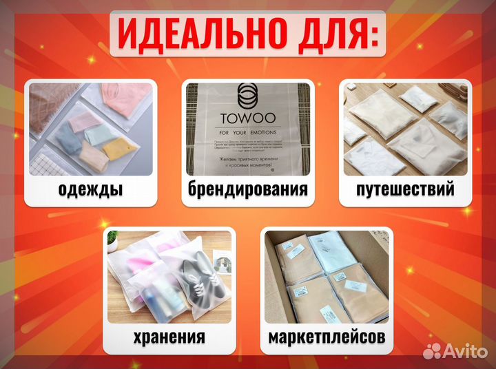 Пакеты зип лок с бегунком zip lock слайдеры