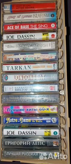 Аудиокассеты студийные