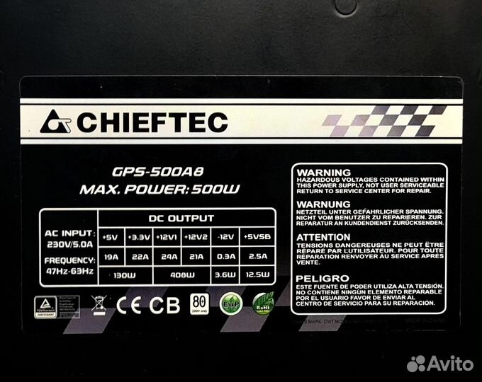 Блок питания chieftec
