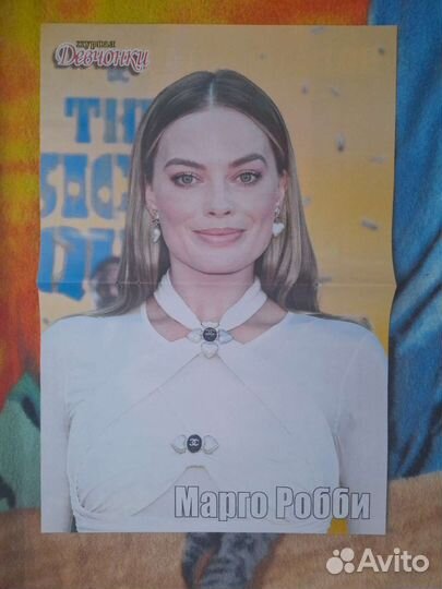 Постеры с Марго Робби