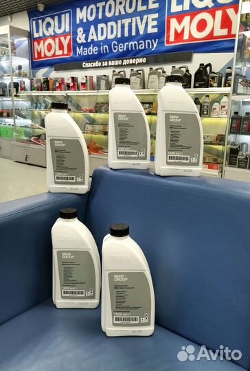 Антифриз-концентрат синий BMW Universal G11 1.5л