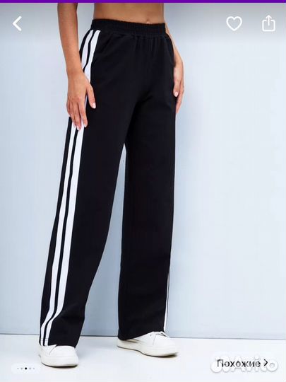 Спортивные штаны