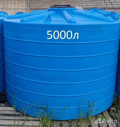 Пластиковая ёмкость 5000 литров для воды, дизеля