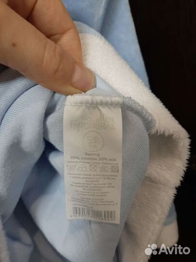 Платье снегурочки 92-98р