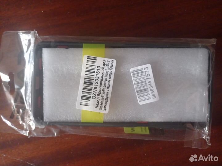 Чехол для редми нот 9 про