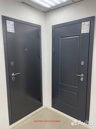 Тёплая входная дверь с бесплатной установкой