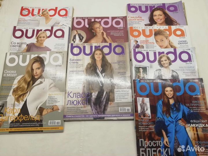Журналы бурда