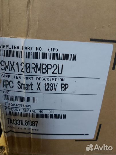 APC SMX120rmbp2U новые