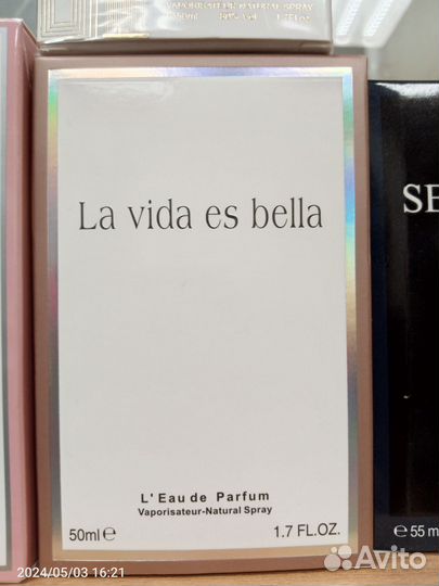 Туалетная водичка