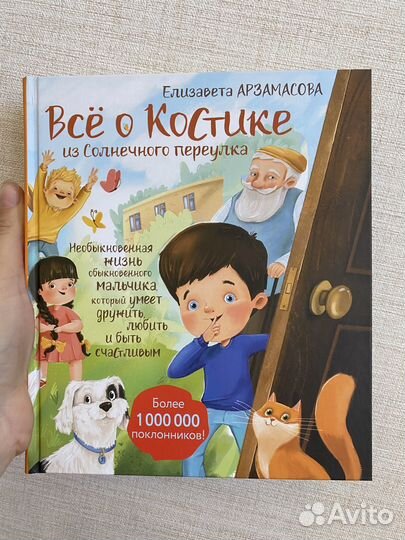 Детские развивающие книги