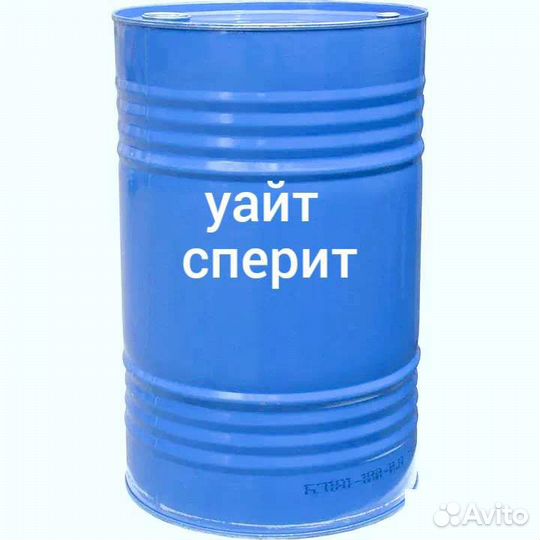 Бочка 200 литров металлическая