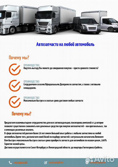 Комплект цепи грм ford 2.0 EcoBoost