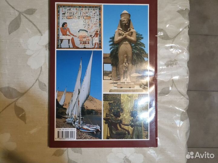 Книга Египет. Искусство и история