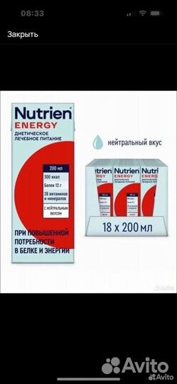 Лечебное питание