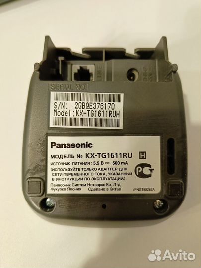 Беспроводной стационарный телефон Panasonic