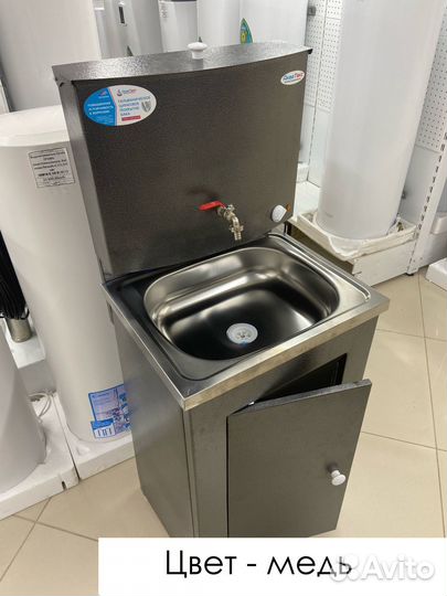 Умывальник с эвн на дачу металл