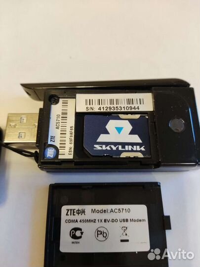Модем zte ac5710