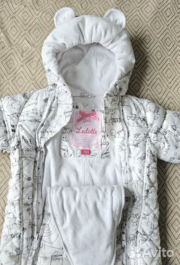 Комбинезон