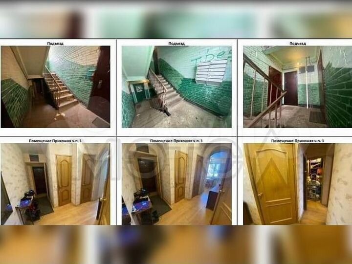 Аукцион: 2-к. квартира, 44,8 м², 3/4 эт.