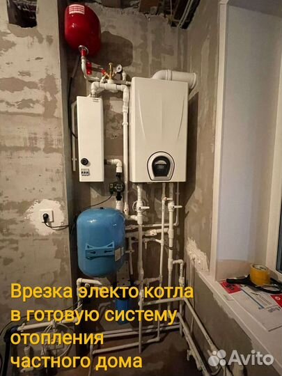 Монтаж и Ремонт систем отопления и сантехники