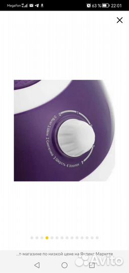 Отпариватель Kitfort KT-941