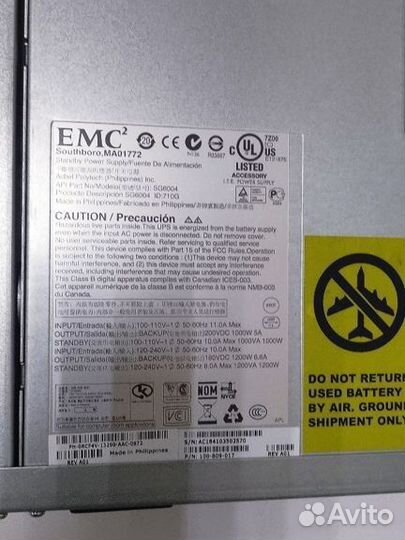 Ибп для emc vnx 5300