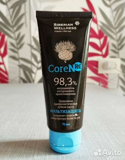 Средства гигиены