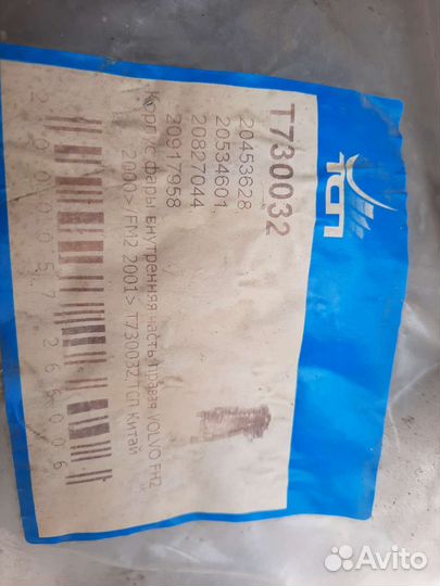 Каркас фары