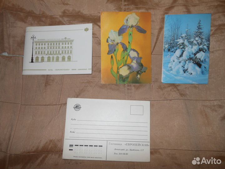 Открытки и конверты СССР