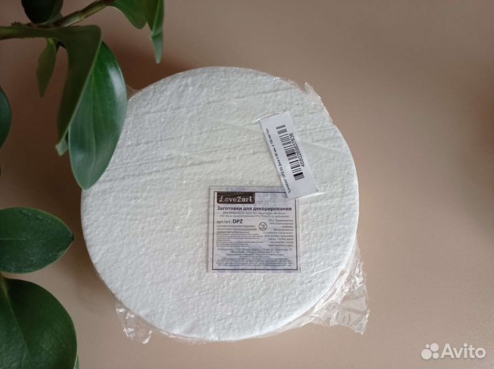 Заготовка для декорирования d 15см