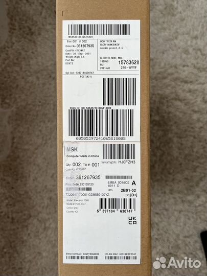 Ноутбук MSI GS75 10SGS-293RU