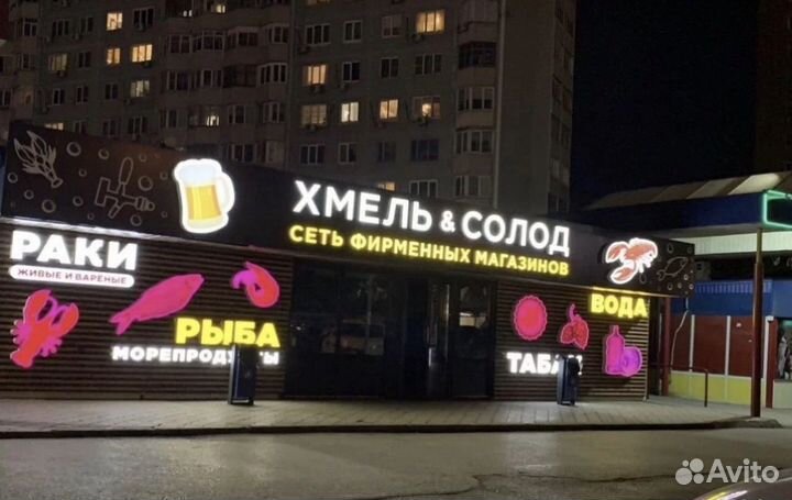 Продавец разливного пива
