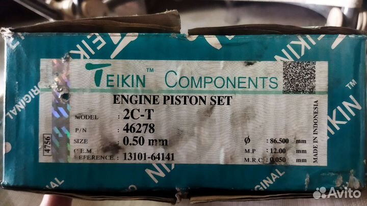 Поршни toyota 2 C-T +0.50