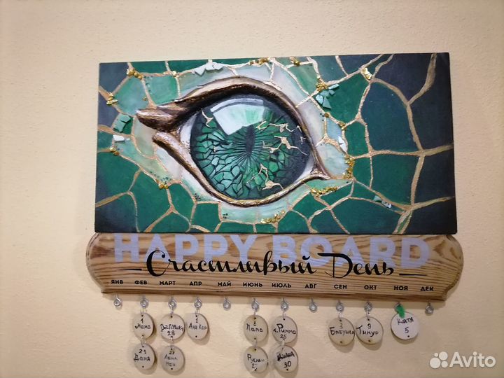 Глаз дракона панно 40*20