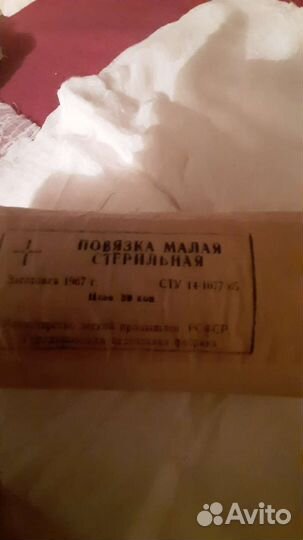 Медицинские стерильные повязки