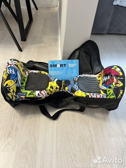 Гироскутер