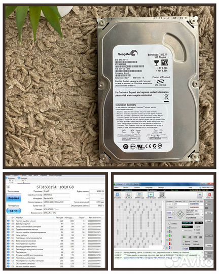 Жесткий диск для пк