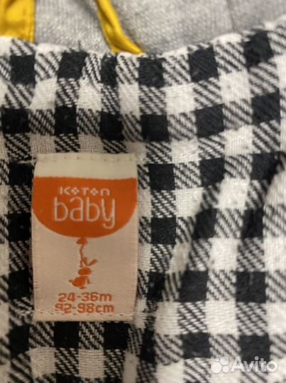 Куртка демисезон