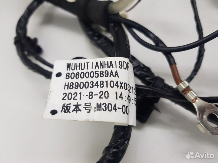 Электропроводка двери багажника (Chery Tiggo 4)