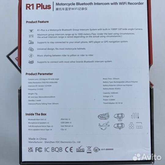 Мотогарнитура FreedConn R1+, блютус wifi видеореги