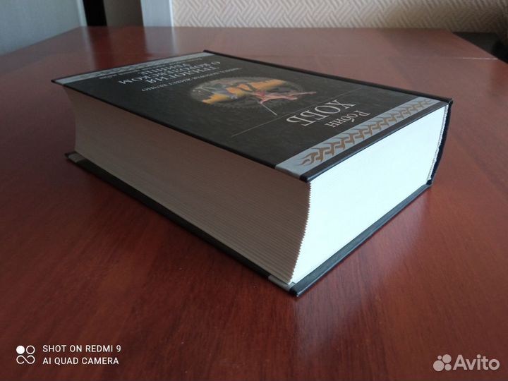 Гиганты фантастики