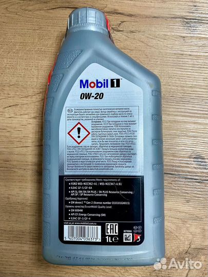 Машинное масло