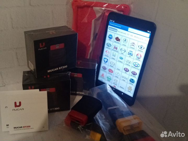 Launch x431 pro5S.V2023 - maxi