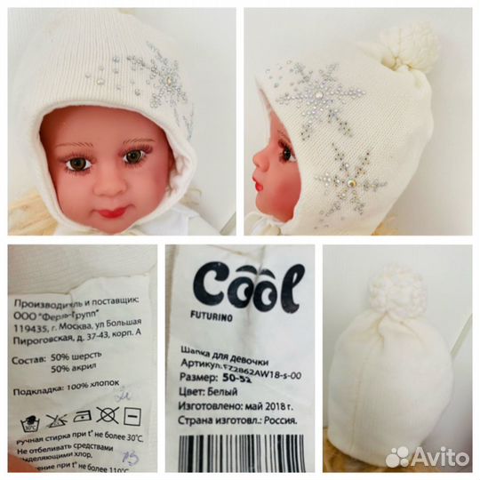 Шапки зимние для девочки,шарфы зима и осень