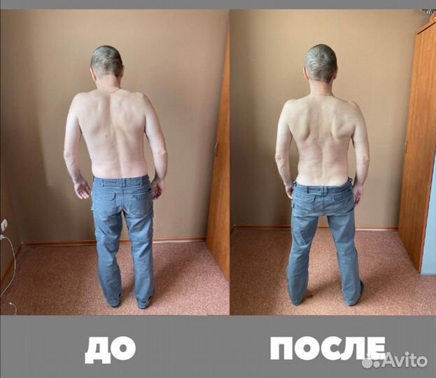 Костоправ Иваново (Виктор)