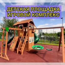 Детская площадка для улицы и дачи