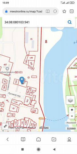 Участок 30 сот. (ИЖС)