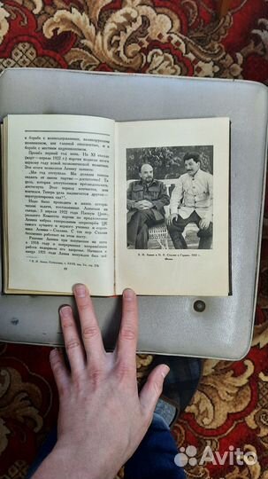 Сталин книга